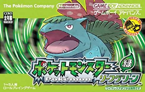 Pokemon Leaf Green - JP GameBoy Advance