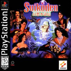Suikoden - Playstation