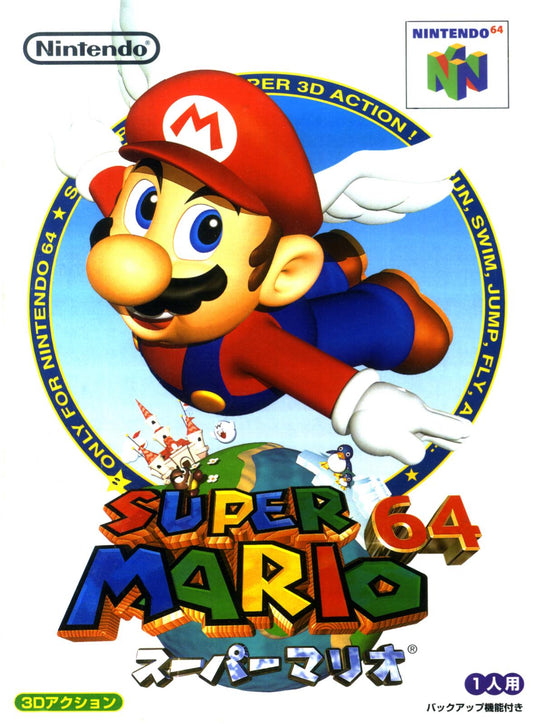 Super Mario 64 - JP Nintendo 64