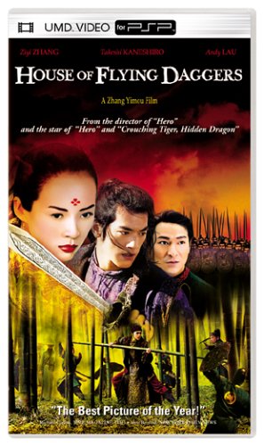 House of Flying Daggers [UMD] - PSP