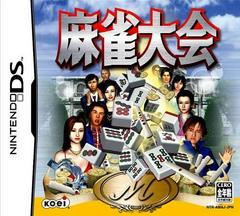 Mahjong Taikai - JP Nintendo DS